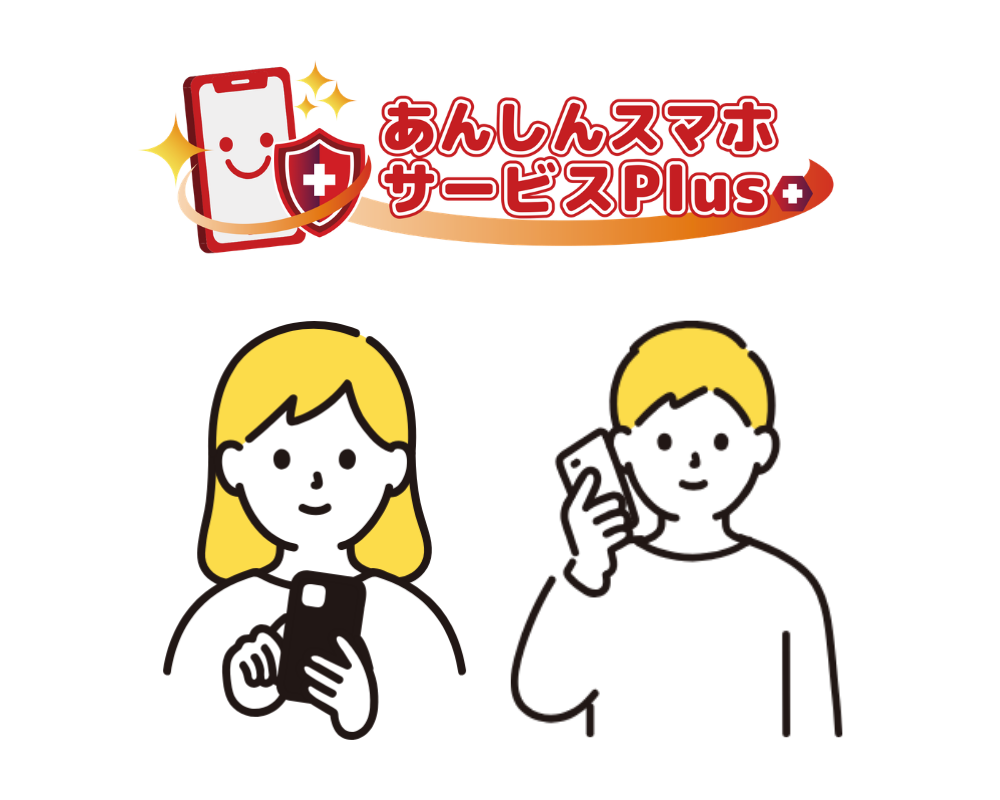 女性イメージ 男性イメージ
