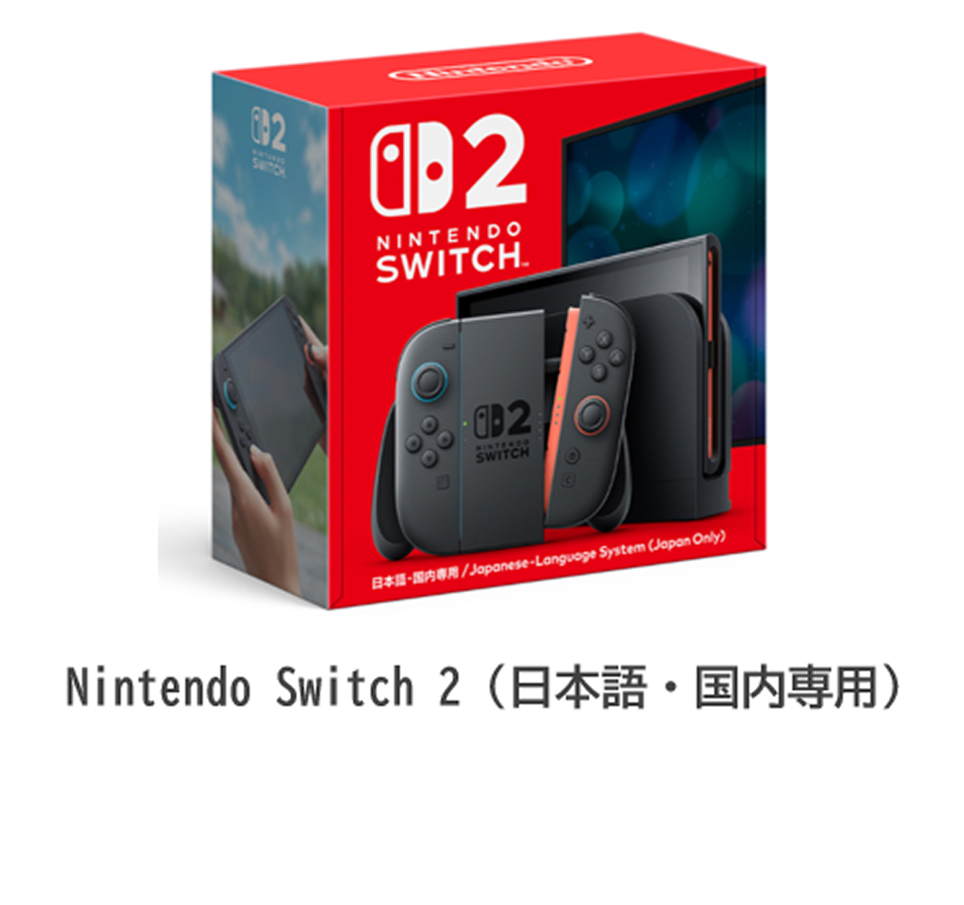 Nintendo Switch 2