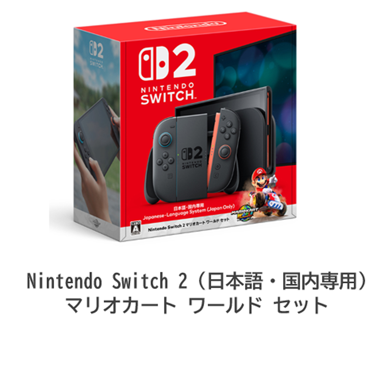 Nintendo Switch 2 Mario Kart