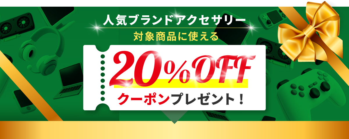 クリスマス限定セット