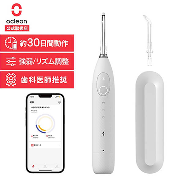 Oclean ウォーターフロッサーW1