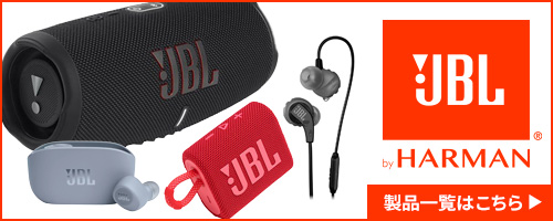 JBL FLIP6 Bluetoothスピーカー | 【公式】トレテク！ソフトバンク