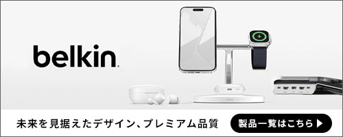 大特価】Belkin ベルキン MagSafe 3-in-1 ワイヤレス充電スタンド(電源