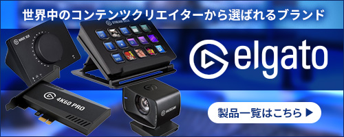 Elgato FACECAM PRO WEBカメラ 4K UHD 60FPS スタジオ品質 プロ級