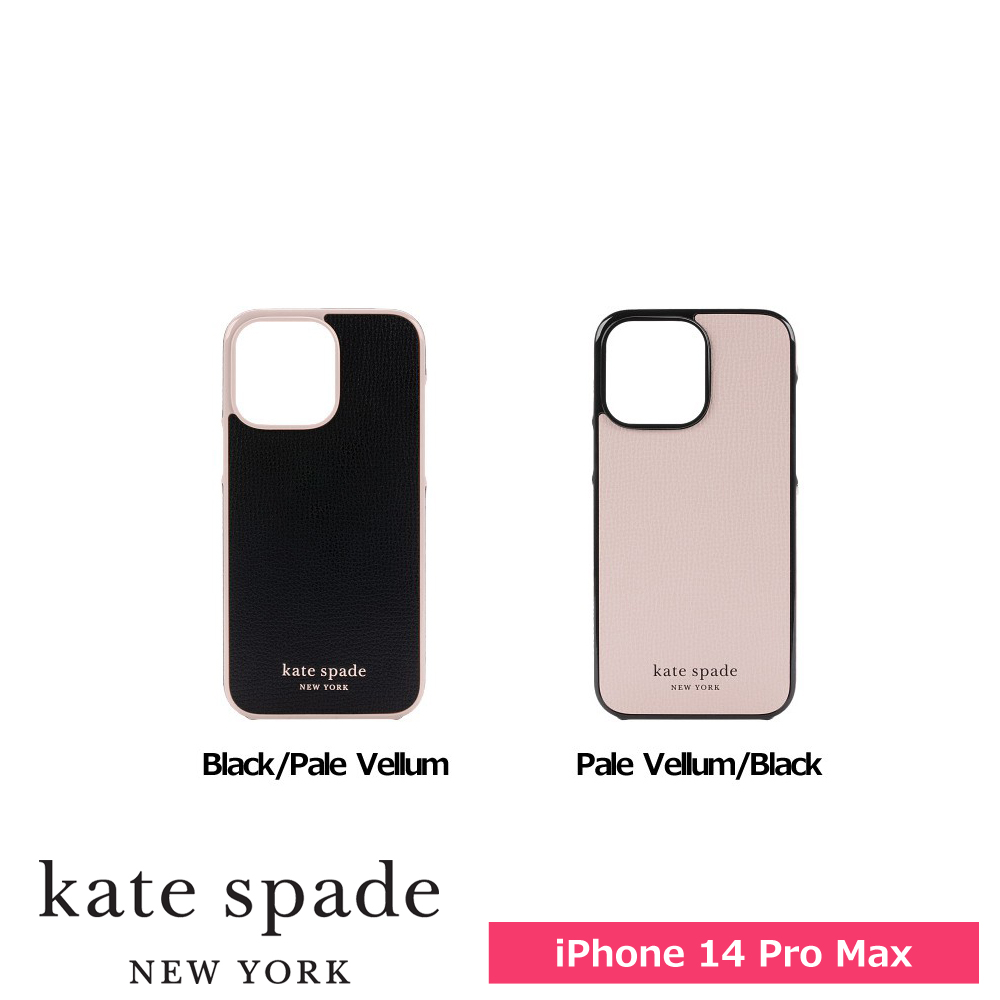 【アウトレット】kate spade ケイトスペード iPhone 14 Pro Max KSNY WRAP Case