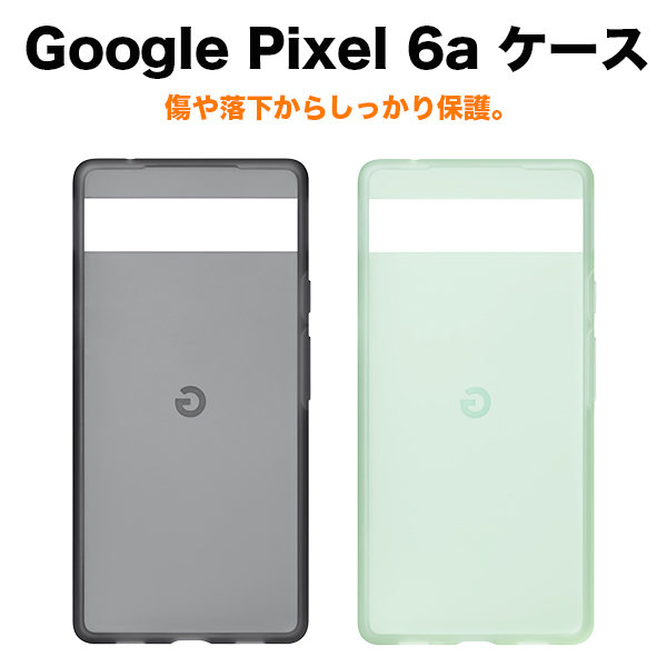 Google Pixel 6a ケース | SoftBank公式 iPhone/スマートフォン