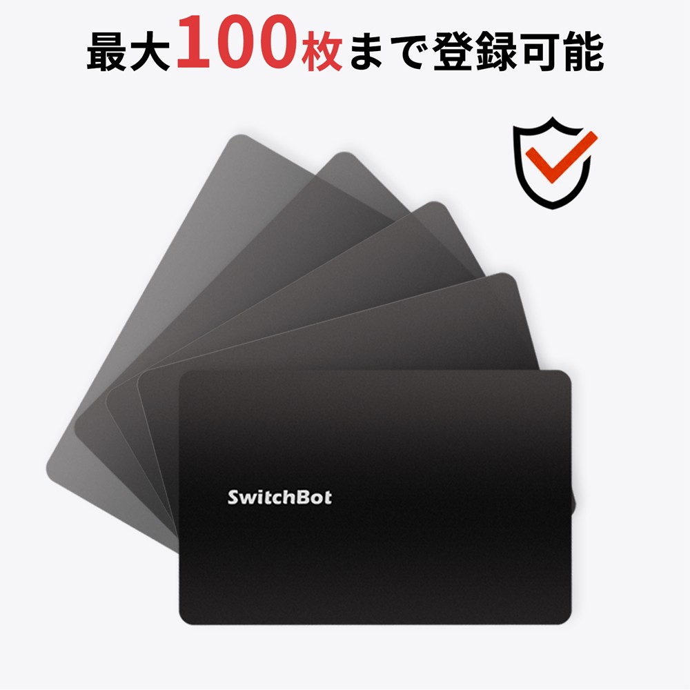 SwitchBot スイッチボット カード 3枚入り キーパッド専用 セット 玄関 ...