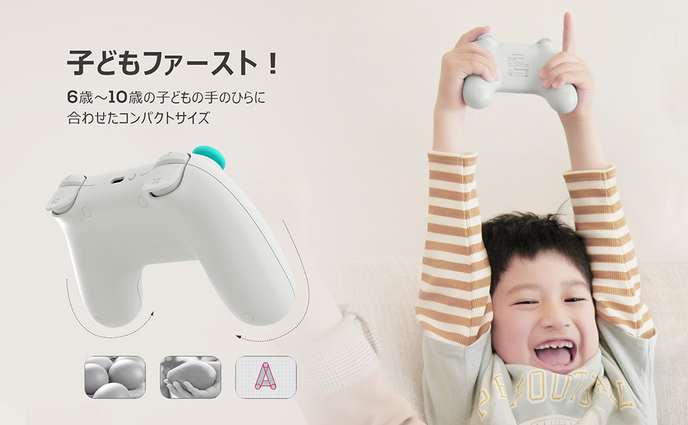 moco 2 kids Controller Nintendo Switch / Nintendo Switch Lite専用