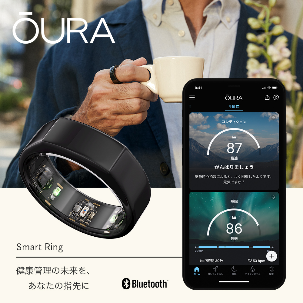 国内正規品 OuraRing オーラリング Gen3 ブラック \n\nUS9 - crumiller.com