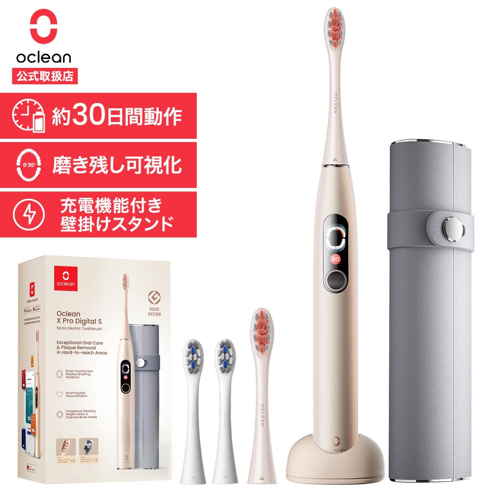 Oclean 音波電動歯ブラシX Pro Digital Set Golden