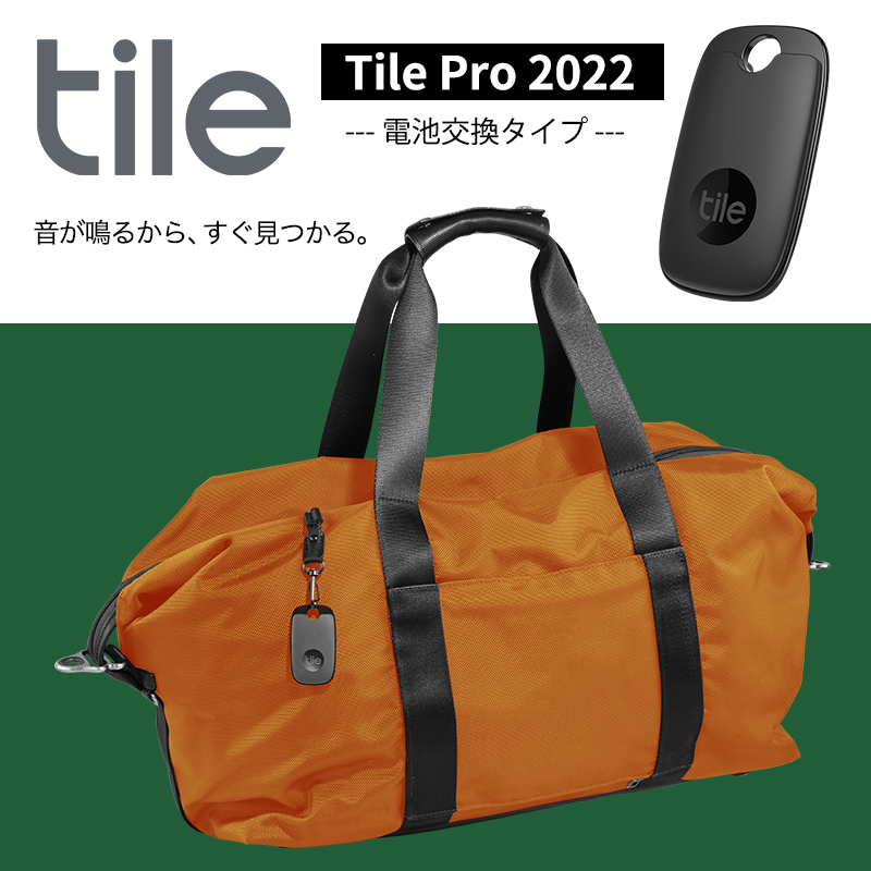 Tile Pro 2022 ブラック Bluetooth トラッカー タイル  探し物/スマホが見つかる 電池交換版(最大約1年)