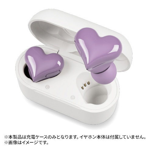 HeartBuds ハートバッズ 交換用充電ケース パープル