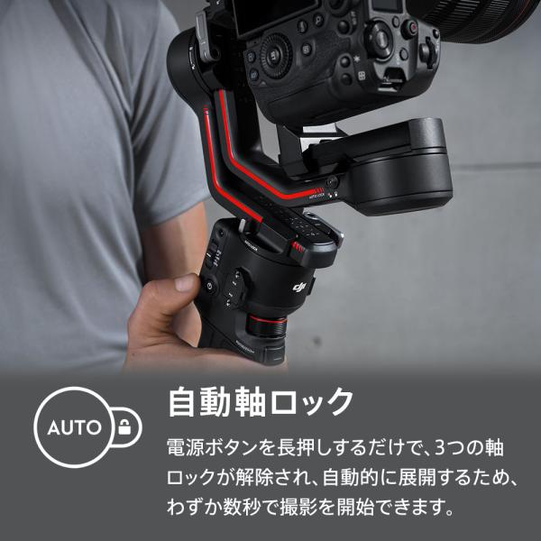 エントリー最大P14倍以上 【使用回数僅か】DJI RSC2 ジンバル