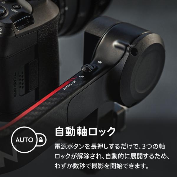 ジンバル 一眼レフ DJI RS 3 Pro Combo スタビライザー DJI RS3 PRO