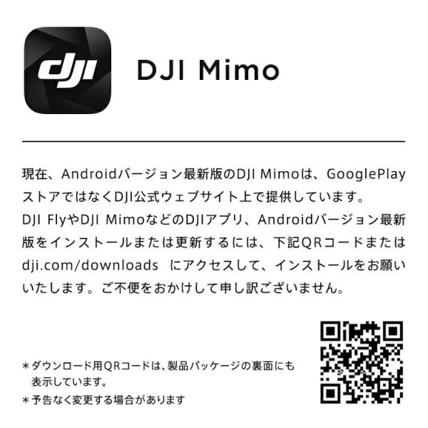 ジンバル スタビライザー DJI Osmo Mobile 6 OM6 スマホジンバル 3軸