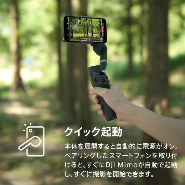 応援感謝キャンペーン10/30迄】ジンバル スタビライザー DJI Osmo