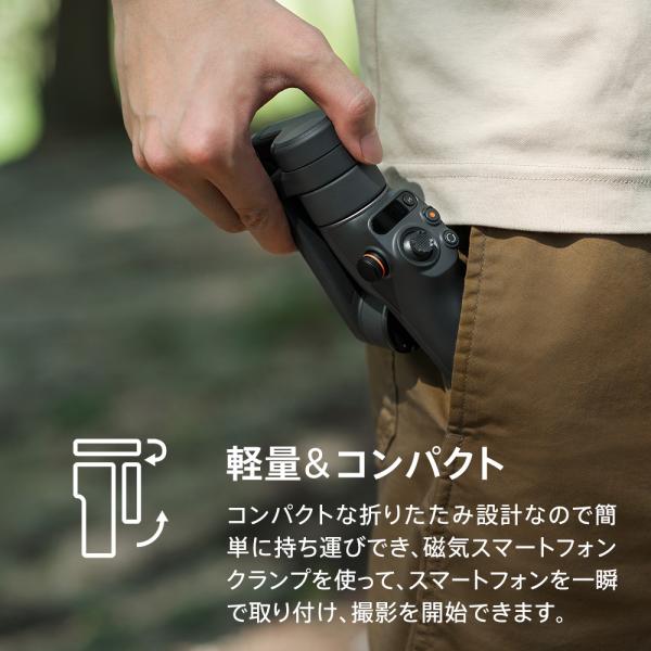 ジンバル スタビライザー DJI Osmo Mobile 6 OM6 スマホジンバル 3軸