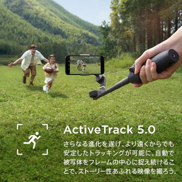 ジンバル スタビライザー DJI Osmo Mobile 6 OM6 スマホジンバル