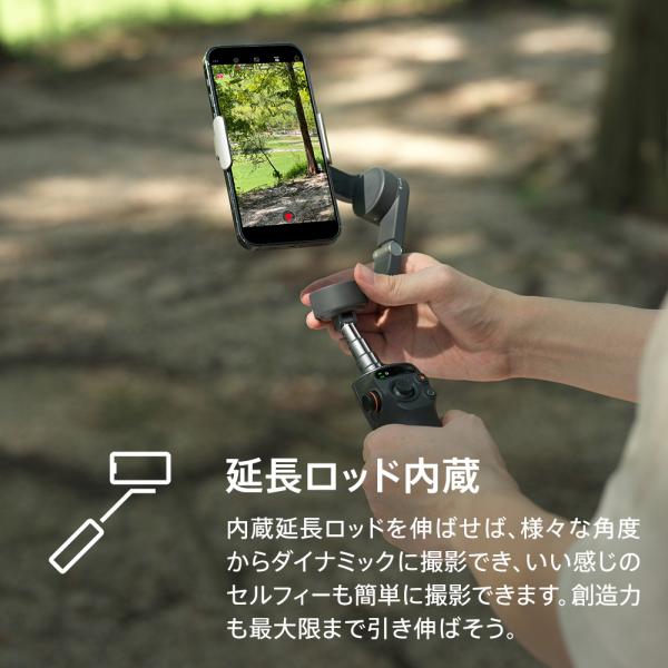 DJI Osmo Mobile 6 OM6 スレートグレー スマホジンバル-