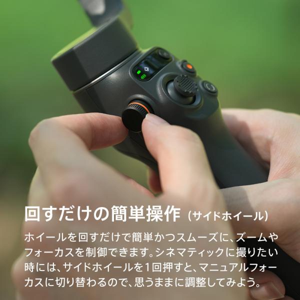 ジンバル スタビライザー DJI Osmo Mobile 6 OM6 スマホジンバル 3軸