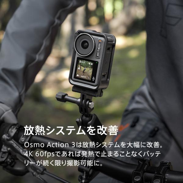 アクションカメラ DJI Osmo Action3 Standard Combo ビデオカメラ 4K