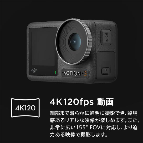 アクションカメラ DJI Osmo Action3 Adventure Combo ビデオカメラ