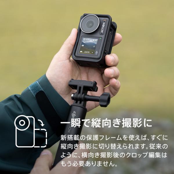 アクションカメラ DJI Osmo Action3 Adventure Combo ビデオカメラ ...