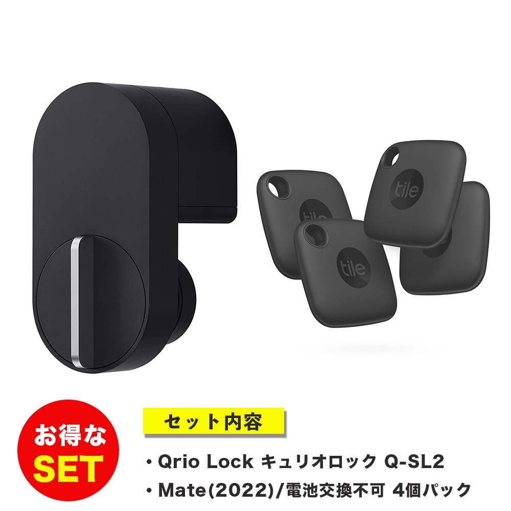 Qrio Lock Q-SL2 - 通販 - titi.org.np