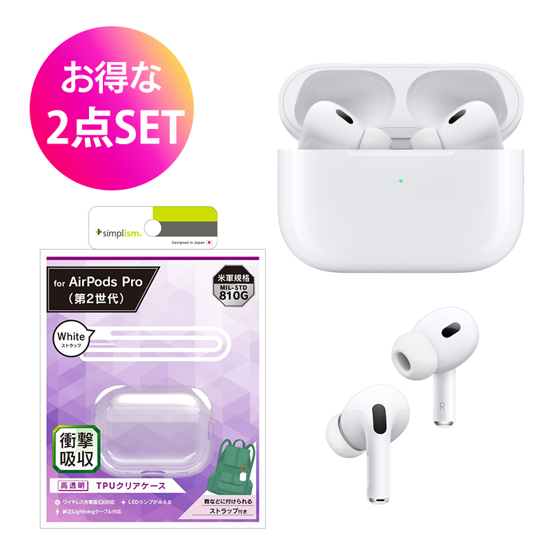 Apple AirPods Pro 第2世代【注意点あり】 - agame.ag