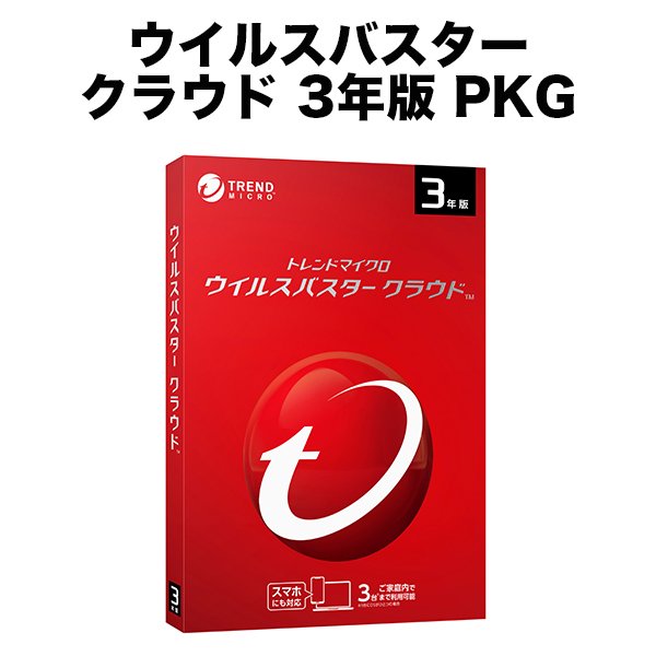 トレンドマイクロ ウイルスバスター クラウド 3年版 PKG | SoftBank